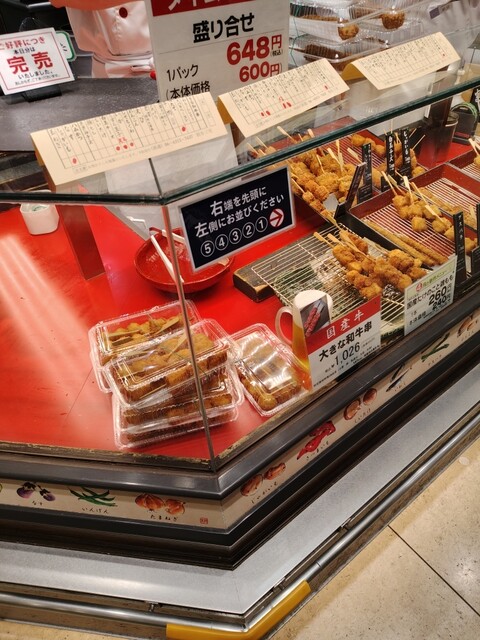 神戸 北野坂 阪急百貨店うめだ本店 - 梅田/串揚げ | 食べログ