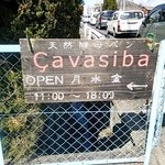 サヴァシバ - 案内看板