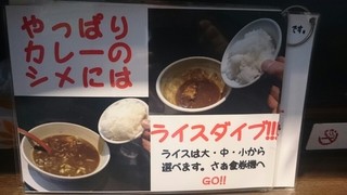 ラーメン純風殿 - 