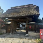 山形座 瀧波 - 