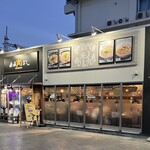 おおぼし - 外観