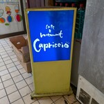カプリシオ - 