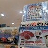 無添くら寿司 - 