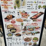 鮨・酒・肴 杉玉 - 