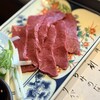 はらみ焼肉ホルモン櫻 - 