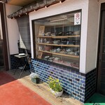玉川屋 - 
