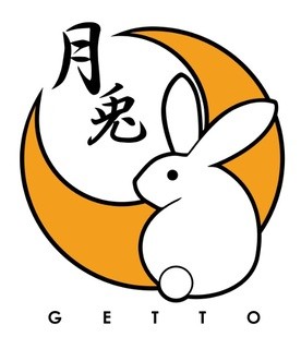Dainingugetto - 月兎　ロゴ