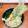 新田毎 - 