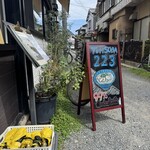 鶏そば223 - 