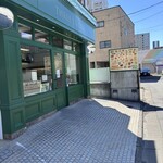 スリーブリッヂ - 