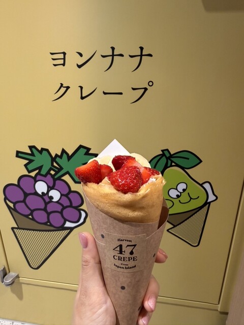 クレープです。 47CREPE - 大井町/クレープ・ガレット | 食べログ