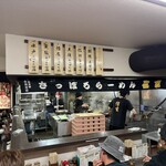 らーめん 信玄 - 