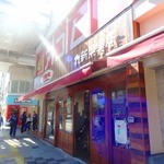 三びきの子ぶた - 2014年10月訪問時撮影