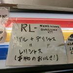 Henry’s Place - 本物のおいしさ！！