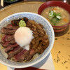阿蘇 はなびし - よくばりあか牛丼