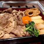 山形山　月島店 - 