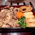 山形山　月島店 - 