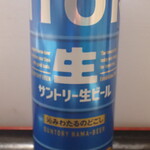 東急ストア - ドリンク写真:サントリー生ビール