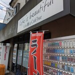 ライフイズビューティフル らぁ麺アンドカフェバー - 