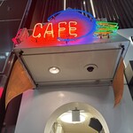 CAFE AALIYA - 