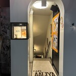 CAFE AALIYA - 