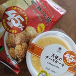 ファミリーマート - 料理写真: