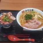 純米濃厚味噌ラーメン みそら堂 - 