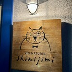 shimijimi - 