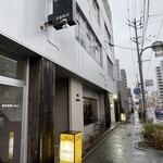 喫茶ひまわり - 