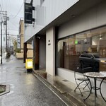 喫茶ひまわり - 