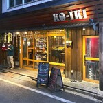 和食バル KO-IKI - 店舗外観　2026.3.23