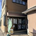 大久保利通商店 - 外観♫