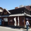 うなぎの魚伊 - 外観