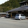 自由軒 葉山店