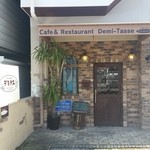 デミタス - お店の外観