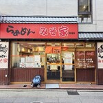 らぁめん みそ家 - 外観