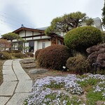 富士乃 鰻っちゃ - 