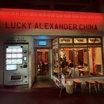 LUCKY ALEXANDER CHINA - 