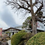 富士乃 鰻っちゃ - 