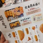 串炸田中 杜鵑丘店 - 
