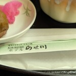 野迫川温泉 ホテルのせ川 - 