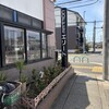 エリート - 