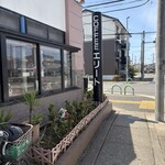エリート - 