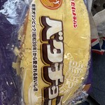 NewDays - 料理写真:
