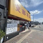 前橋城 - 外観