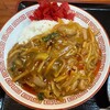 食堂 四川一よし - 