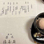 満寿家 - 