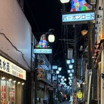 焼き鳥&焼きラム うまいける - バーボンロード