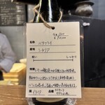 バール チッチャ - 