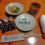 炭燒鰻富士 名驛店 - 